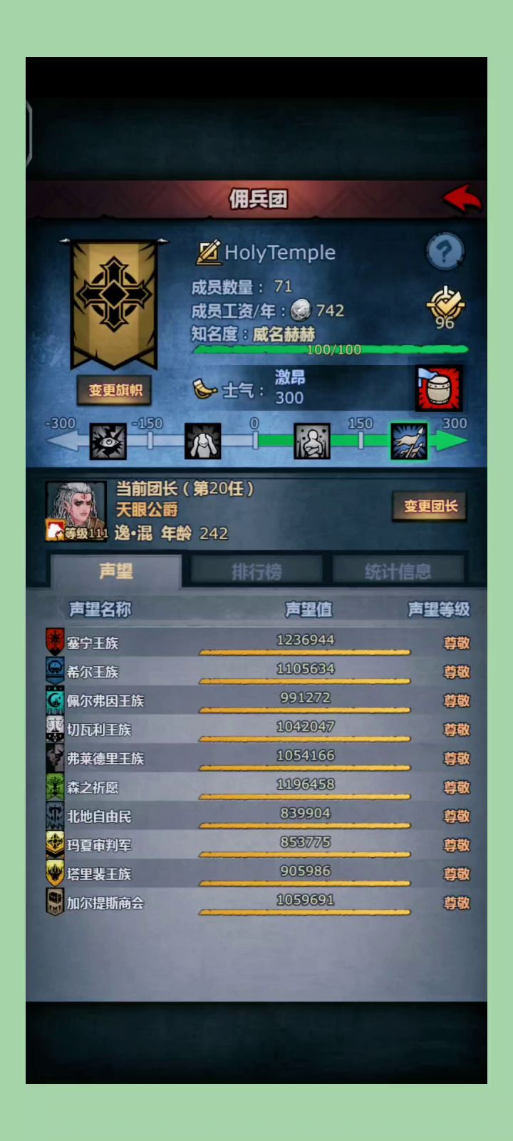 😎正式步入萌新阶段😎截图
