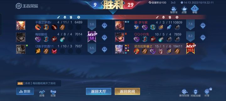 居然举报不成功截图