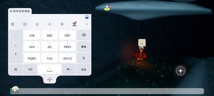 啊啊啊!!!为什么我说不了话截图