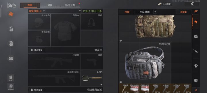 一个亿的‘小目标’完成！截图