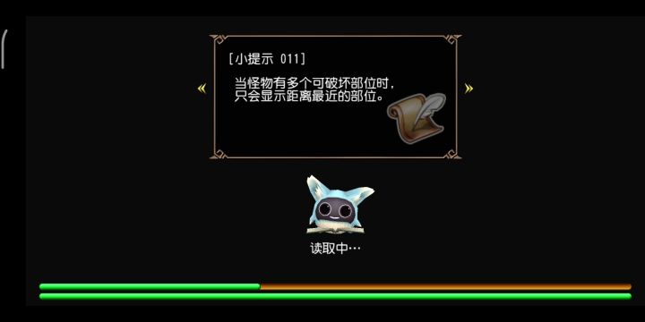 拉跨双剑第一次打赢地狱妖兔截图