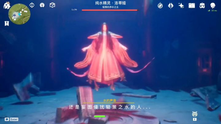 纯水精灵·洛蒂娅截图