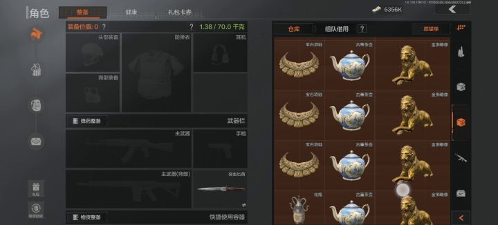 终于塞满了 真心不容易截图