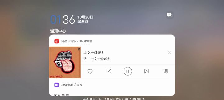 10月20日更新后的回旋镖打断方法截图