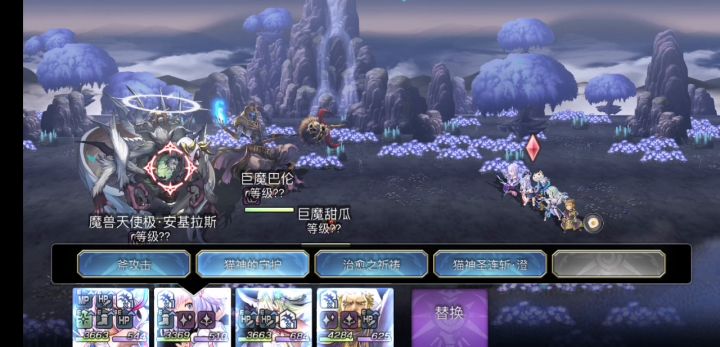 【水回生】EX4 主c ES月华截图