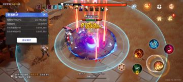 国际服枪1改良版