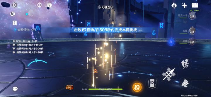 一斗打怪就是舒服截图