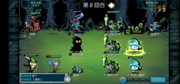 77过链攻略