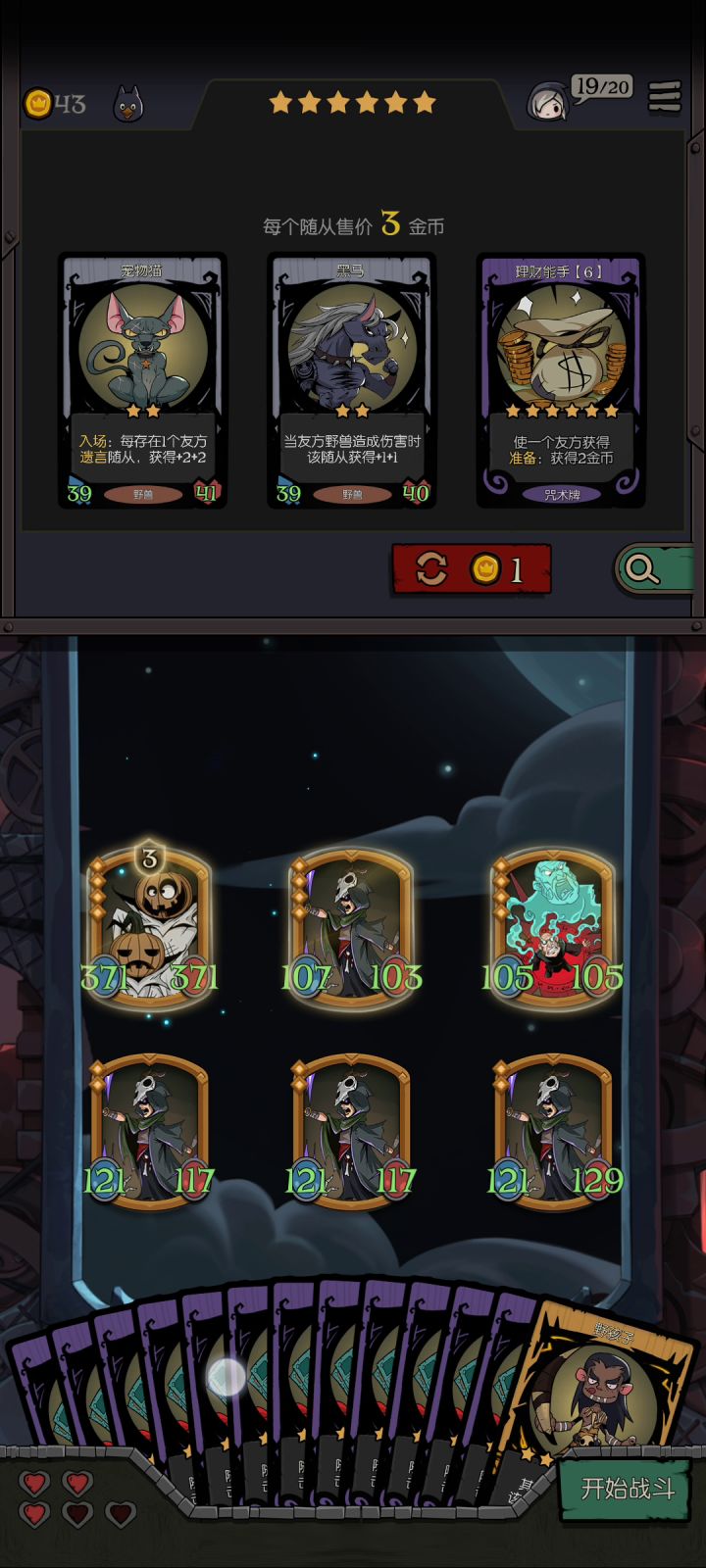 就你叫魔女是吧,你的小弟很不错,现在归我了截图