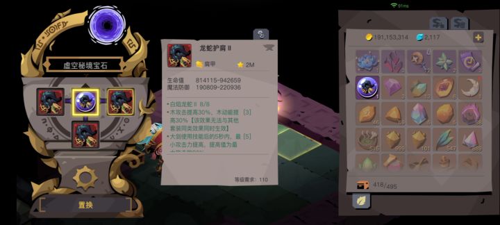 遇到金身🐍女,我跑的比兔子都快 2截图