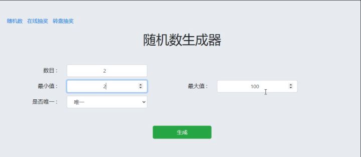 【已开奖】❄️送冬季变装❄️寻有缘道友免费送!截图