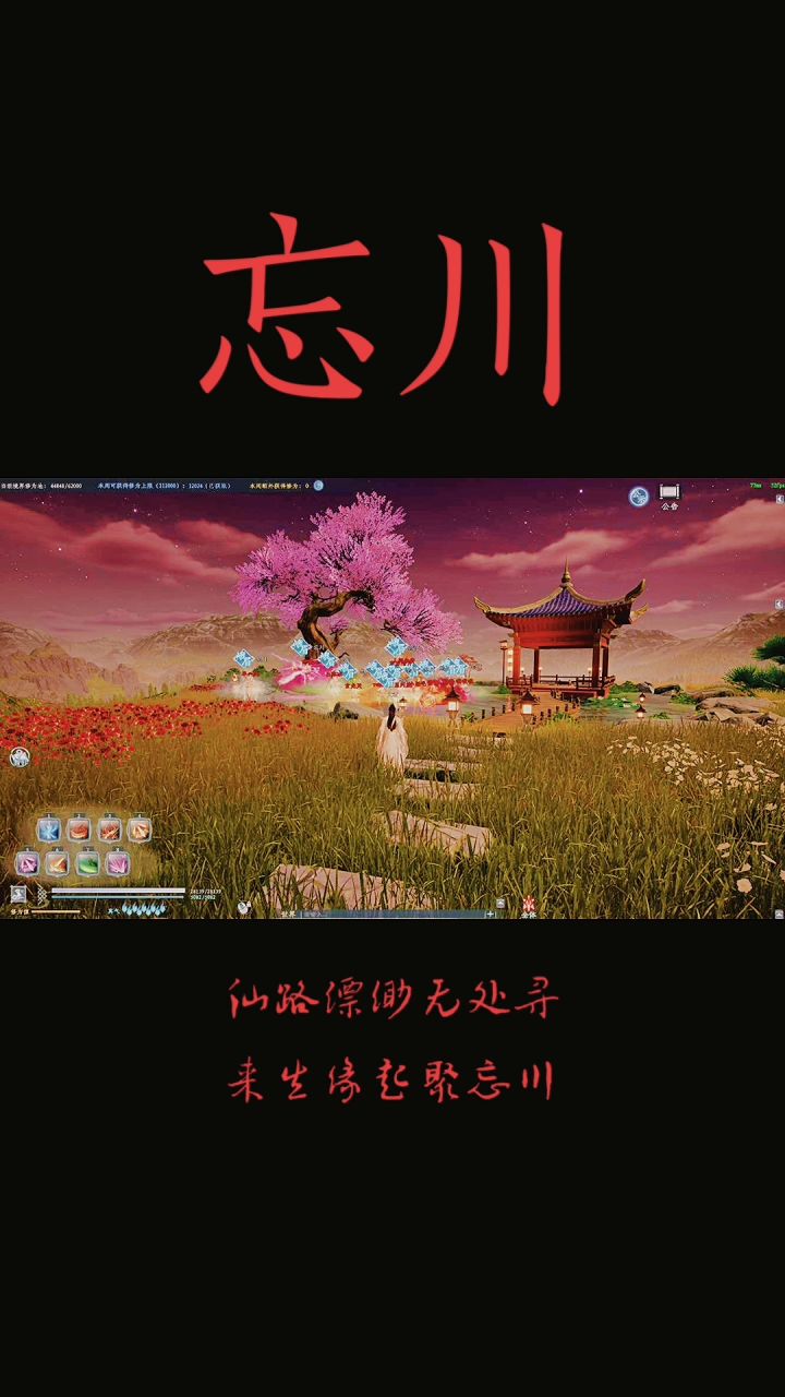 首测完美落幕截图