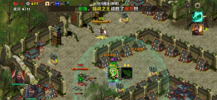 跃马檀溪（剧情）截图