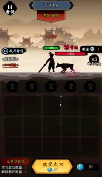 乱斗塔防-爆杀流