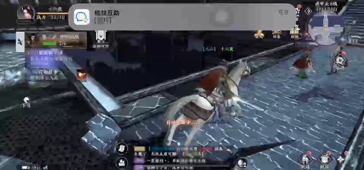 大乔的技能是真帅啊截图