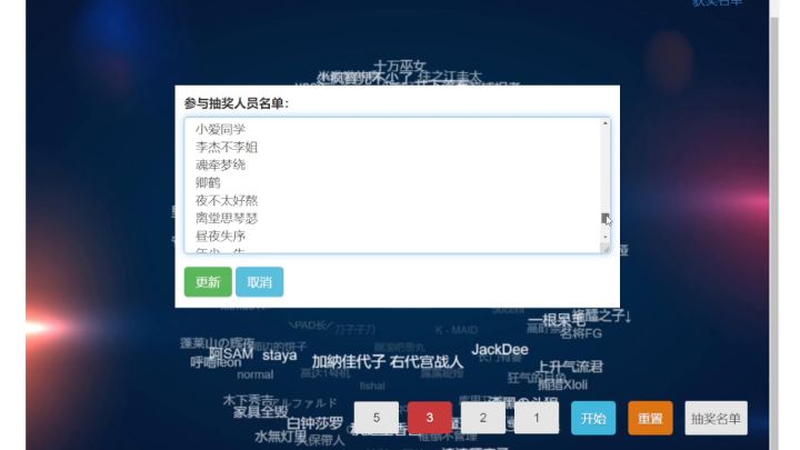 (已开奖)《春秋封神》技能动画预览!来猜猜是哪位灵将吧!截图