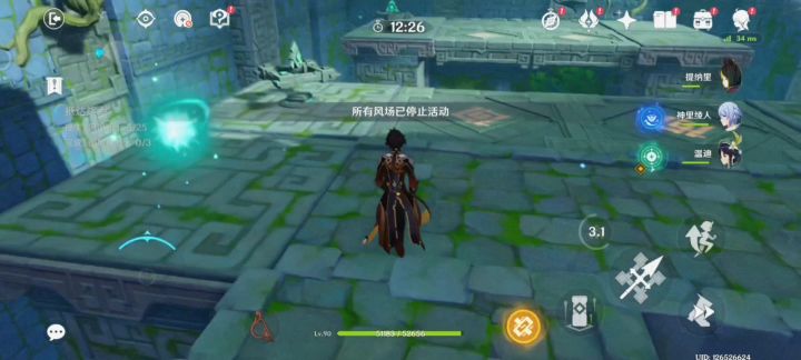 【V3.1攻略】#徇察五风第四天攻略#厉风之境#图文视频陪跑 1截图
