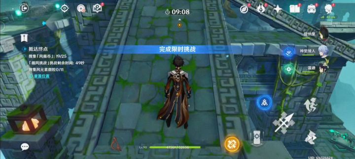 【V3.1攻略】#徇察五风第四天攻略#厉风之境#图文视频陪跑 3截图