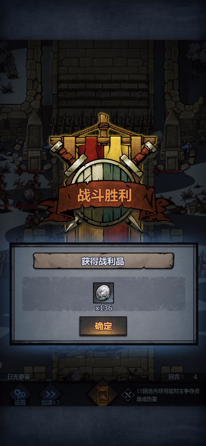我来给大家表演一个老年刀客空手拆塔截图