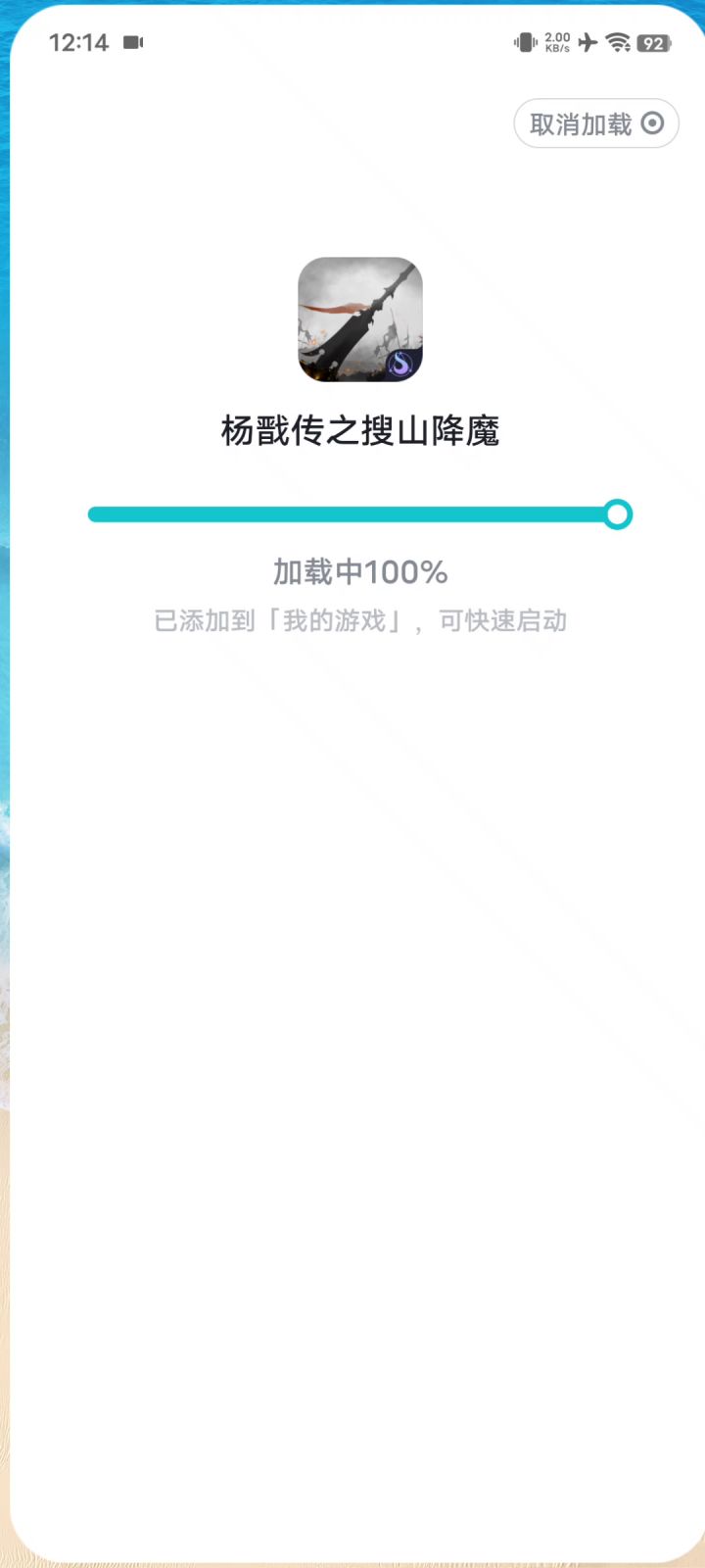 只能单机,不能匹配截图