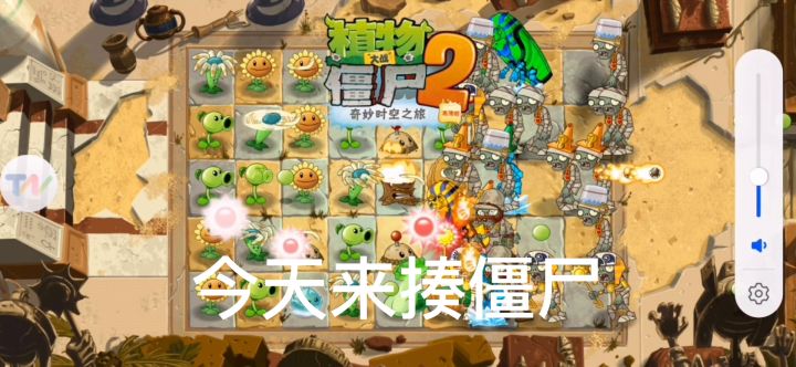 快来看看我这盘怎么样截图