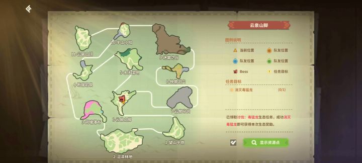 什么辣鸡游戏截图