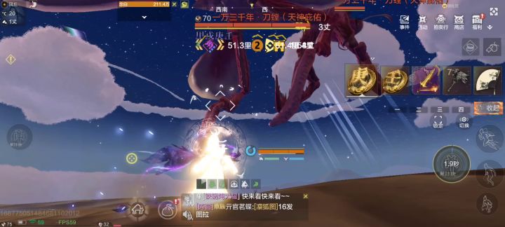 无事做抓个万年玩玩截图