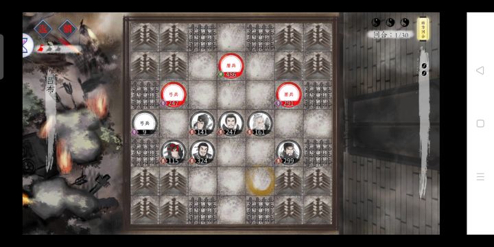 困难第一关三星开局截图