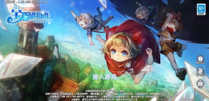 无限循环程序运行错误截图