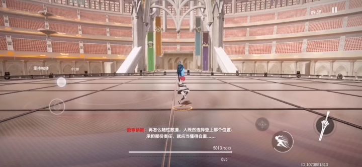 记一下,丝滑萝莉雅典娜,无伤水男油腻大叔截图