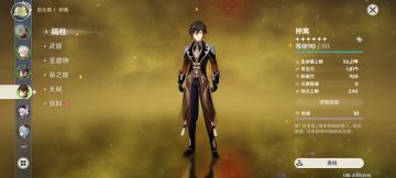 难民级妮露核爆