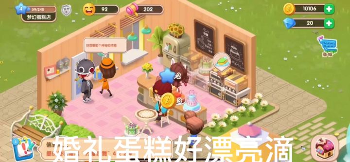 近朱者赤,近你者甜截图