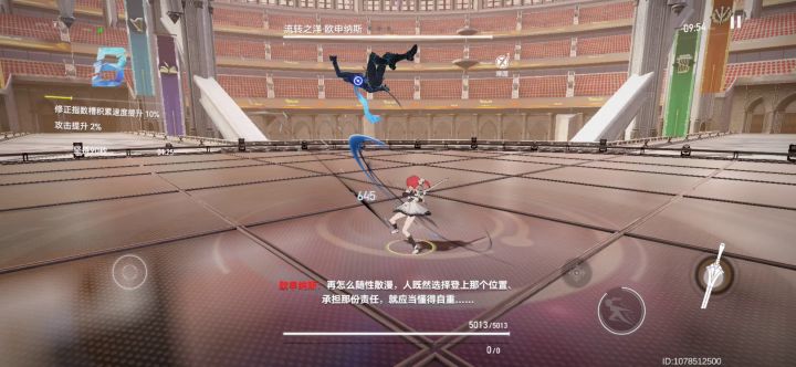 小雅无伤暴打欧申截图