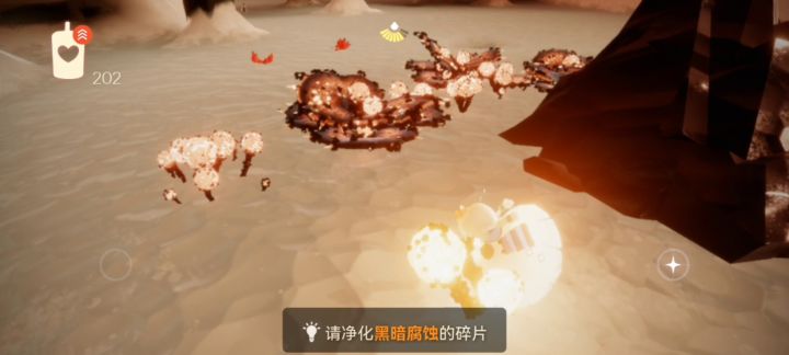 和好朋友一起玩儿的游戏截图