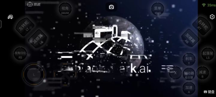 微软模拟飞行2020截图