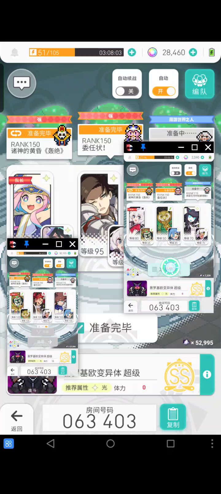 巨离谱的圣女星奶【吃了没？吃我一发！】截图
