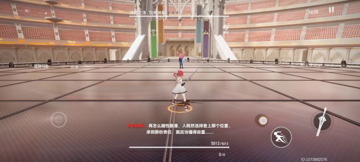 活动第五关通关教程截图