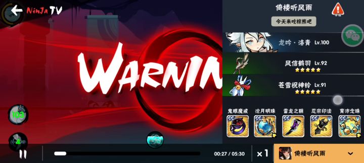 终于过神秘人了截图