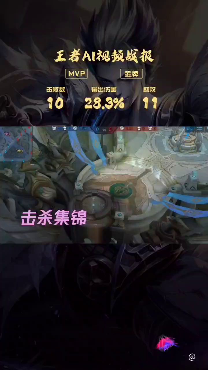 王者元歌秀操作截图
