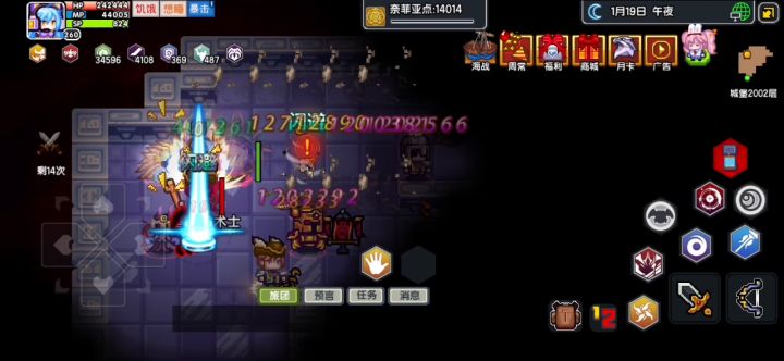 从速枪射往速体射改了(●—●)截图
