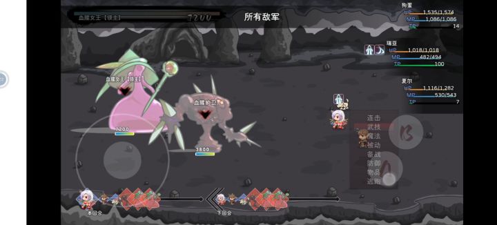 无兴奋一回合秒杀血腥截图