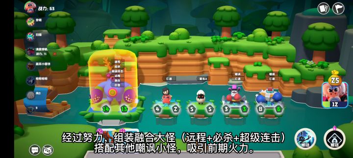 远程+必杀+超级连击,YYDS!截图