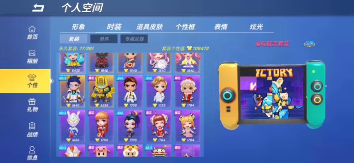 号应该能值多少截图