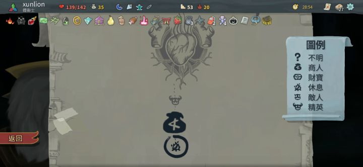 战士进阶20,终局腐化之心截图