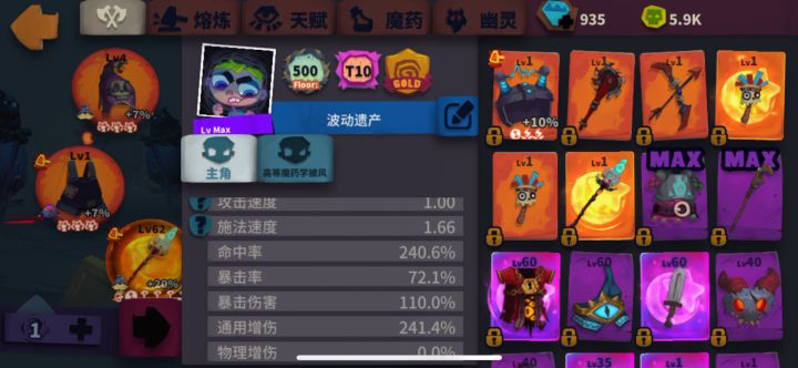 IOS 套装小波动求个2-4级团,找几天了没人搭理,无聊得很。截图