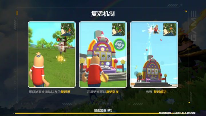 和钻三好友单挑轻松拿下,感觉他点小呆截图