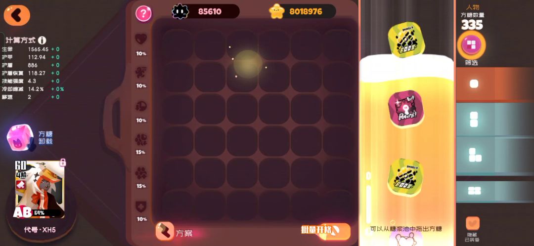 video-3051528