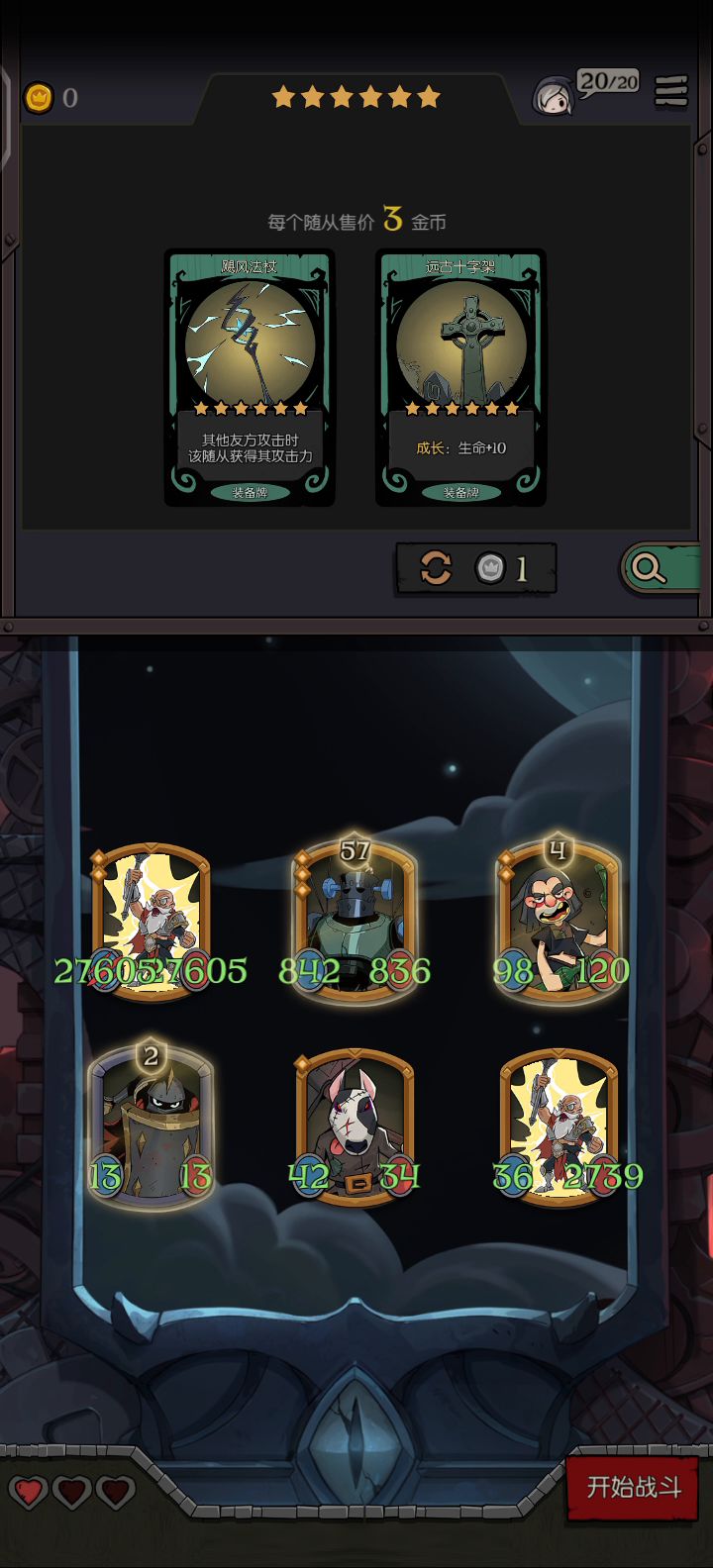 算是最简单获得千血成就的了截图
