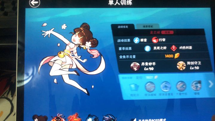 这次更新添加了一键重启吗截图