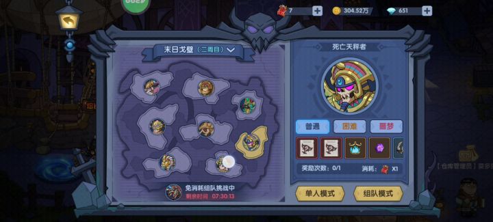 没办法提升了,又要等更新了。截图